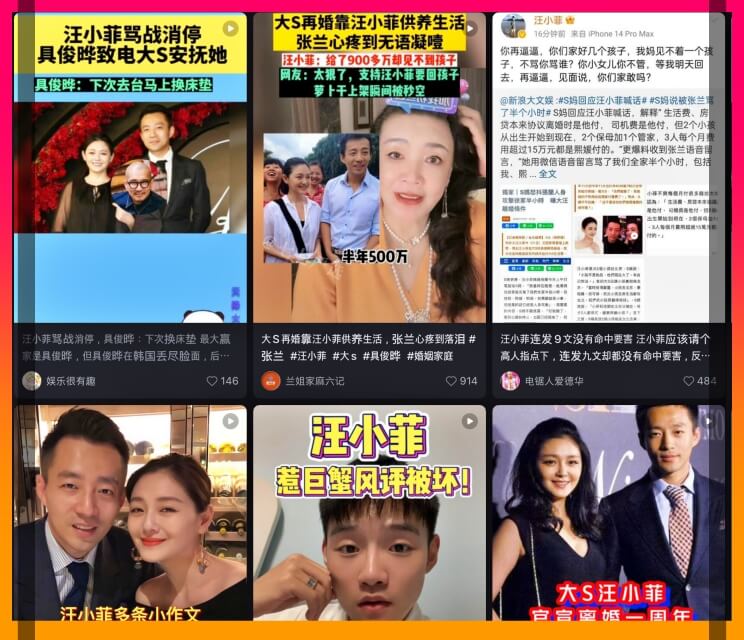 서희원양육비사건