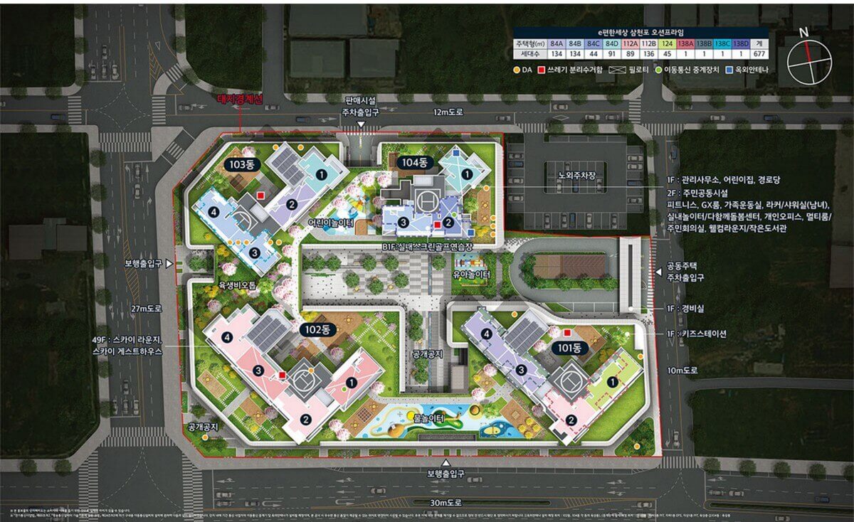 삼천포 이편한세상 단지배치도