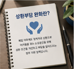 미리 확인하면 좋은 사항