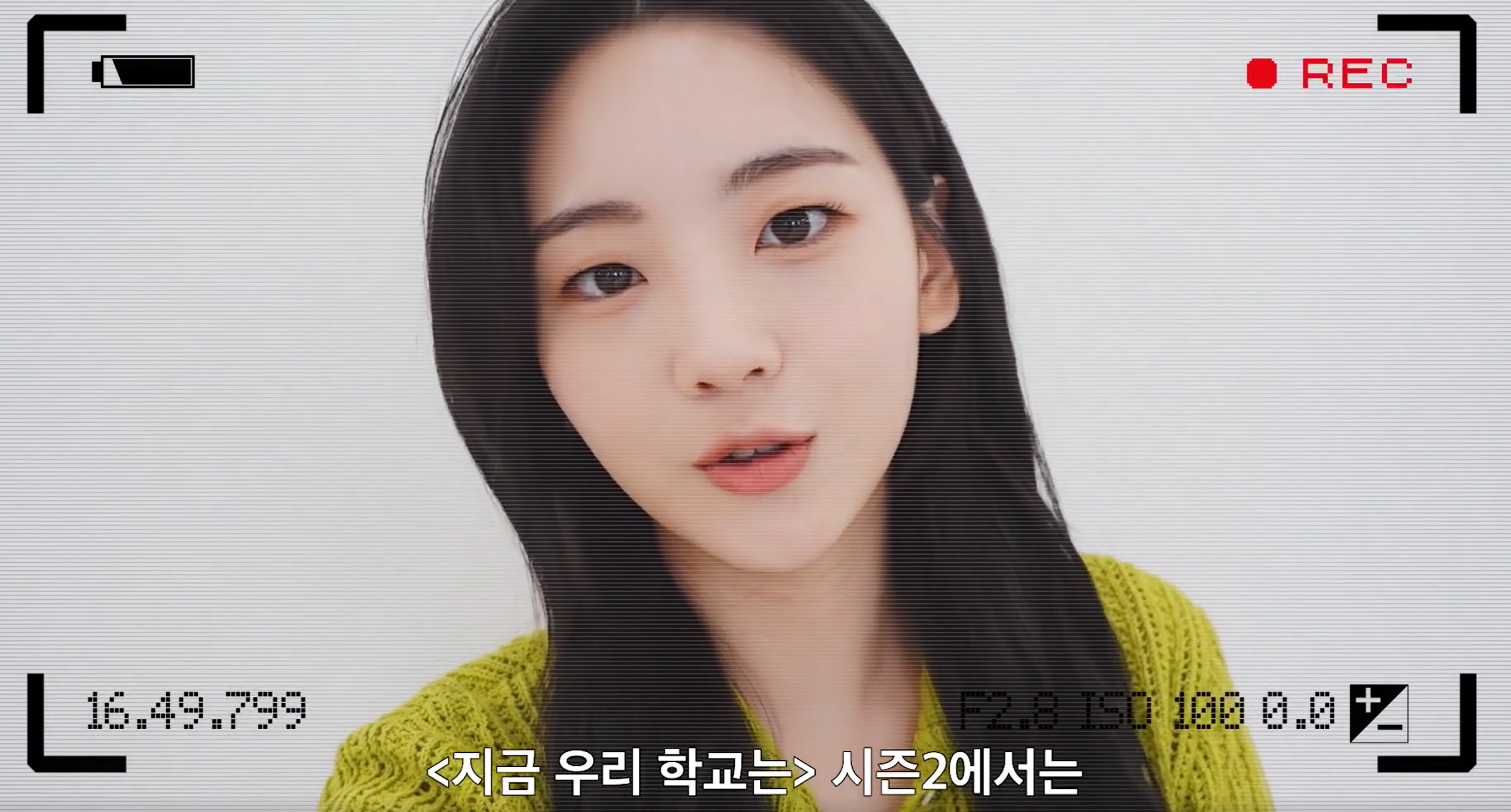 지금 우리 학교는 시즌2