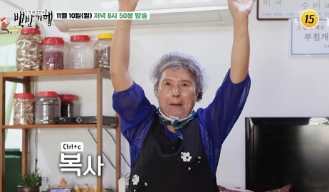 시흥손칼국수집