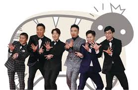 2025 무한도전 20주년 달력 사전예약 한정판 특별 굿즈