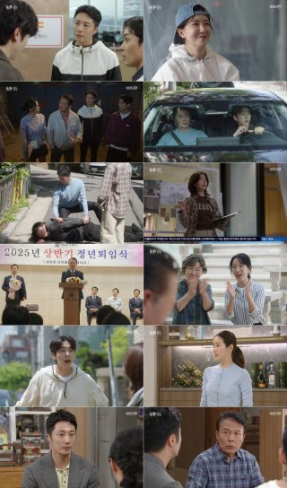 화려한 날들 등장인물 출연진