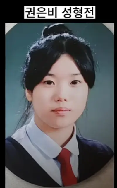 권은비-사진