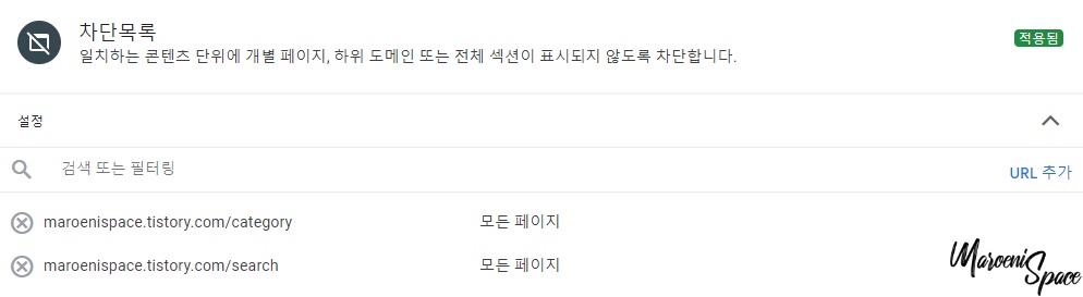 카테고리 글 목록