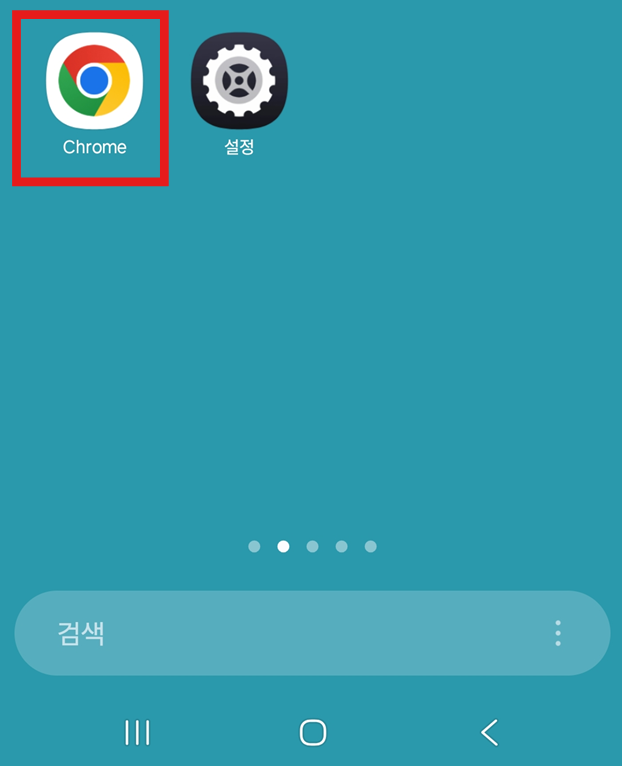 방법 5: 설치 완료 확인하기