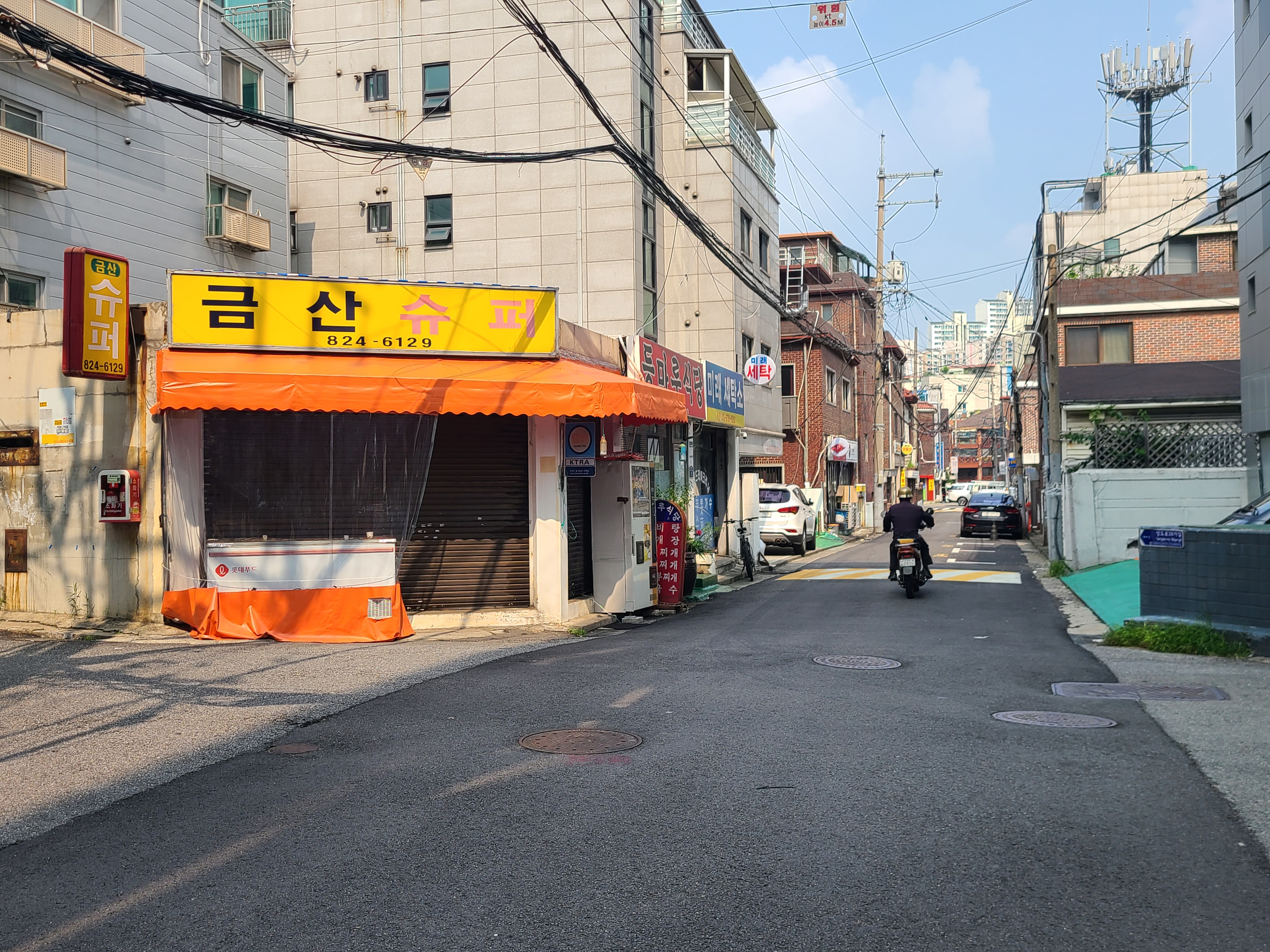 상도동-빌라밀집지역