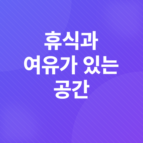 서울식물원 방문 후기_3