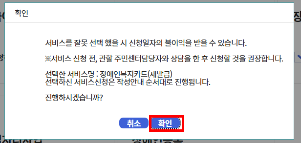 안내팝업