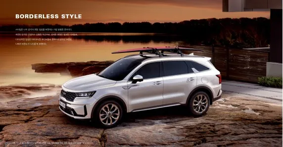 쏘렌토 중고차 가격&amp;#44; 시세표