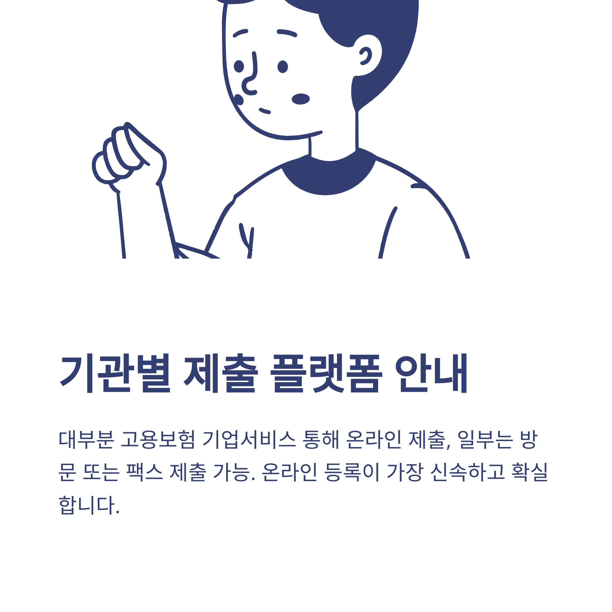 육아휴직 확인서 등록부터 발급&middot;제출&middot;조회&middot;출력까지 실전 가이드7