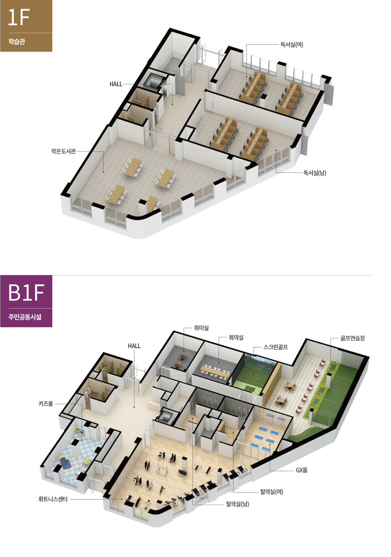 유보라 천안 두정역 - 커뮤니티