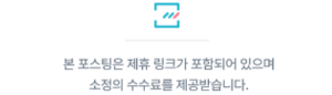일본-이심-eSIM-유심칩-구매-팁-사용방법-유심사-도코모-소프트뱅크-au
