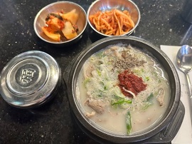 청담동순대국밥