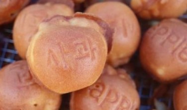 충주휴게소 : 충추사과빵