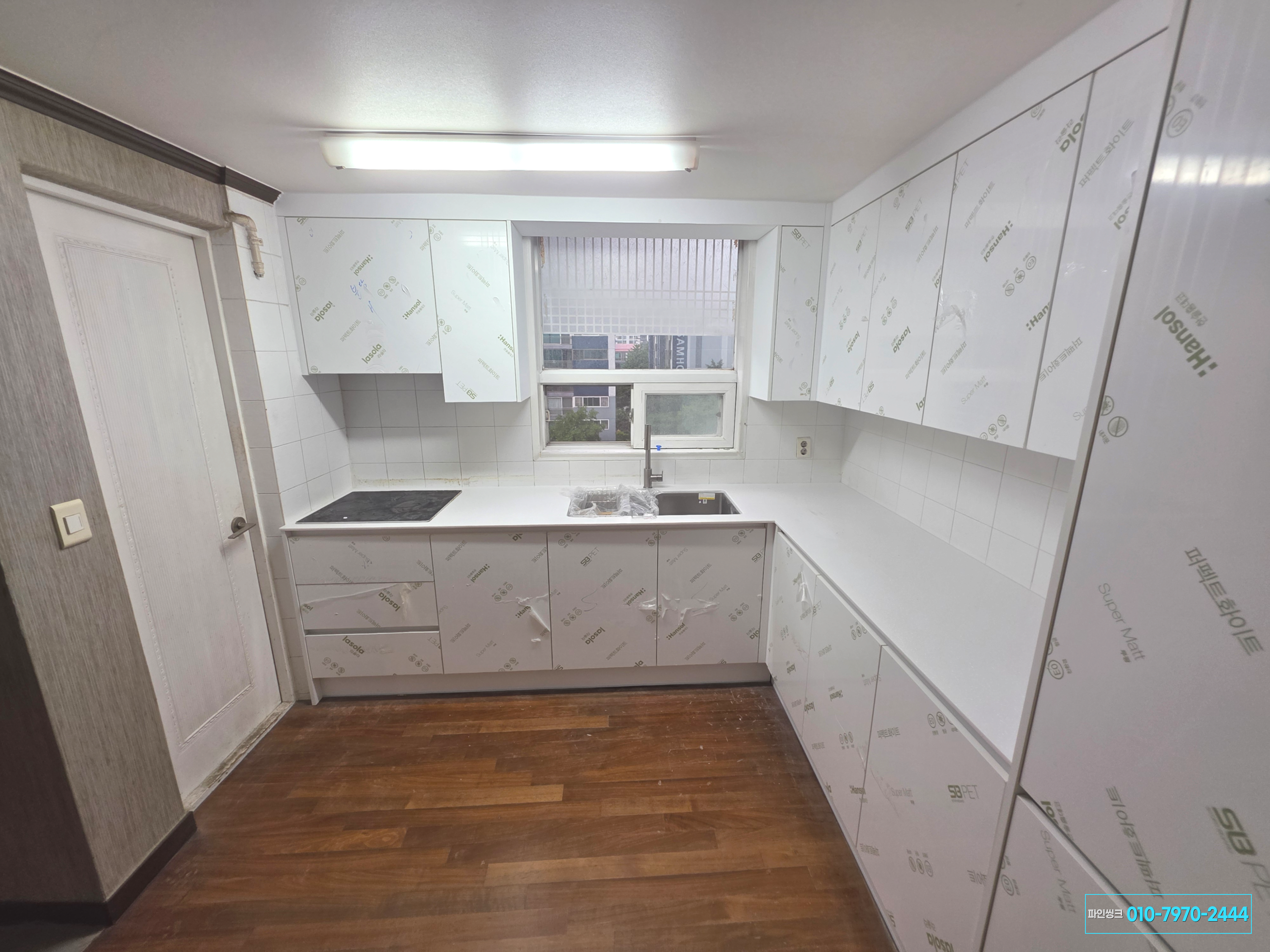 분당 이매동 싱크대, 붙박이장 교체 후기