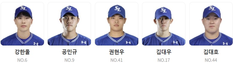 삼성 야구 중계 방송 채널 (+ 실시간 무료 시청 방법)