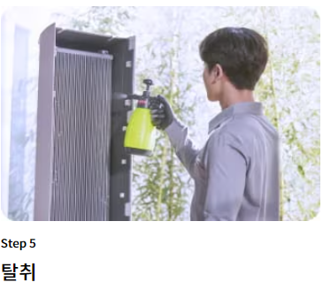 에어컨-청소비용-브랜드별-총정리-LG-삼성-위니아-캐리어