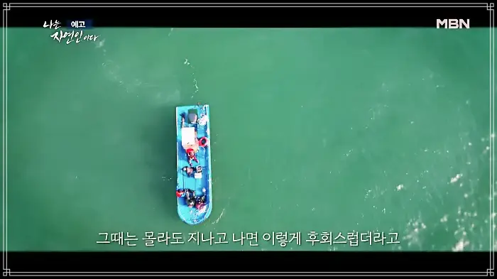나는-자연인이다-이승윤