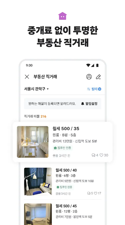에어컨 청소
