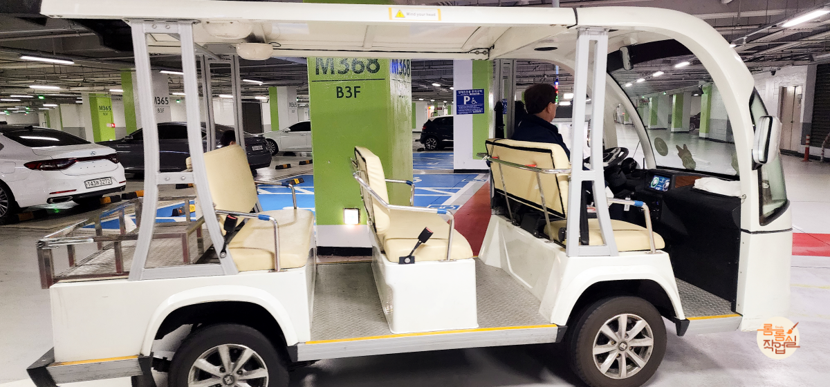 순환카-타기-바로전