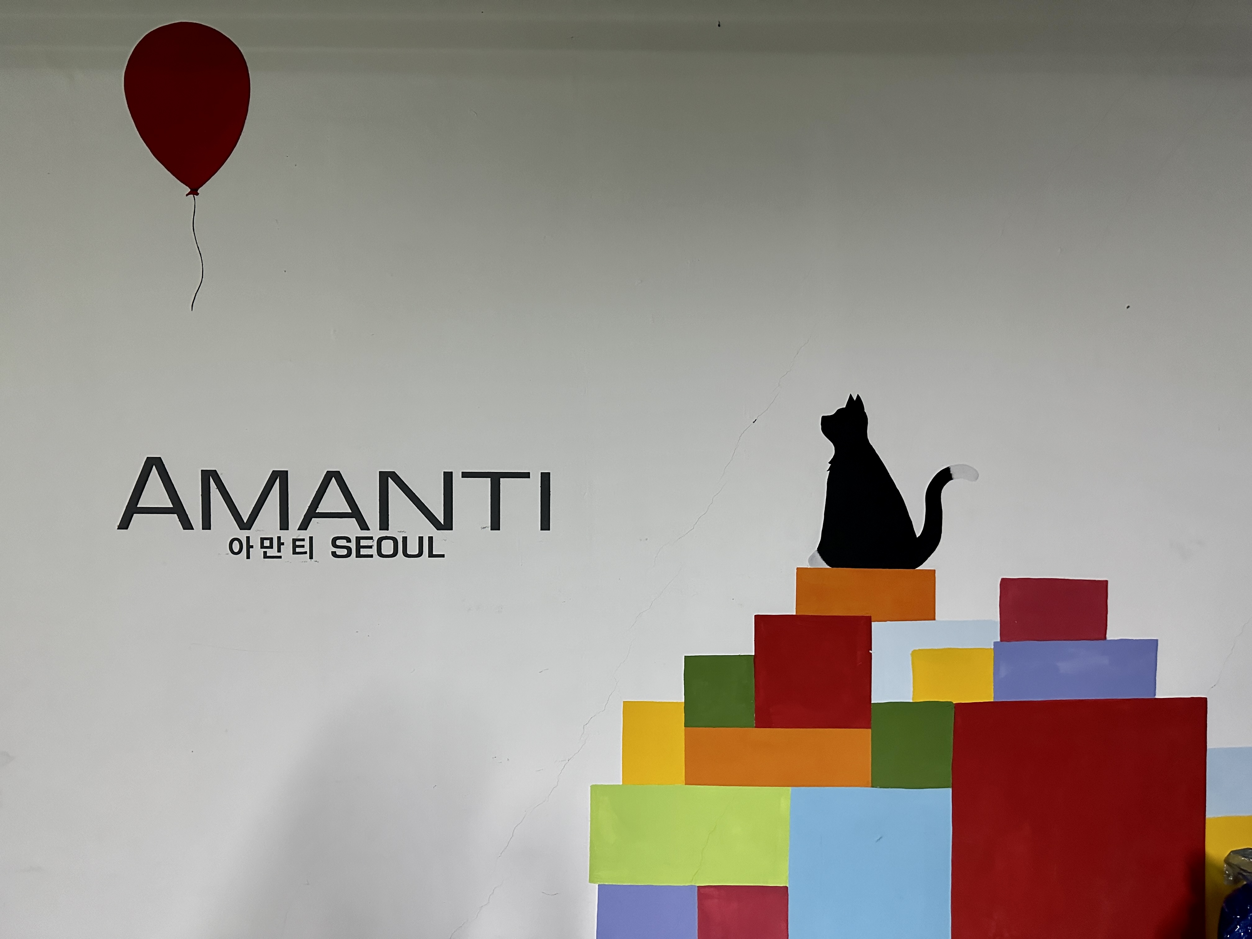 홍대아만티 호텔