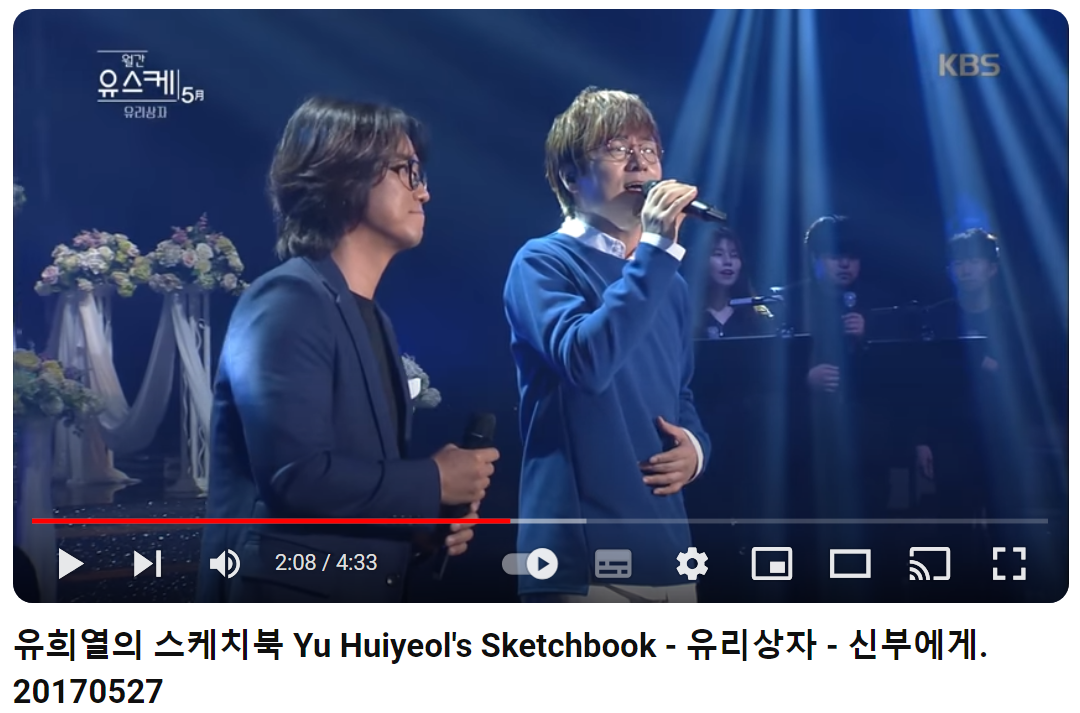 유리상자-신부에게