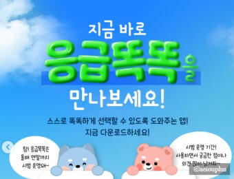 (지역별) 24시 약국 , 응급실