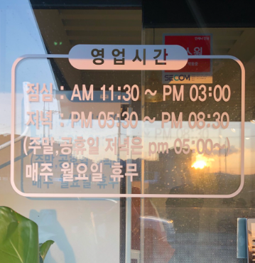 경주여행_1박2일