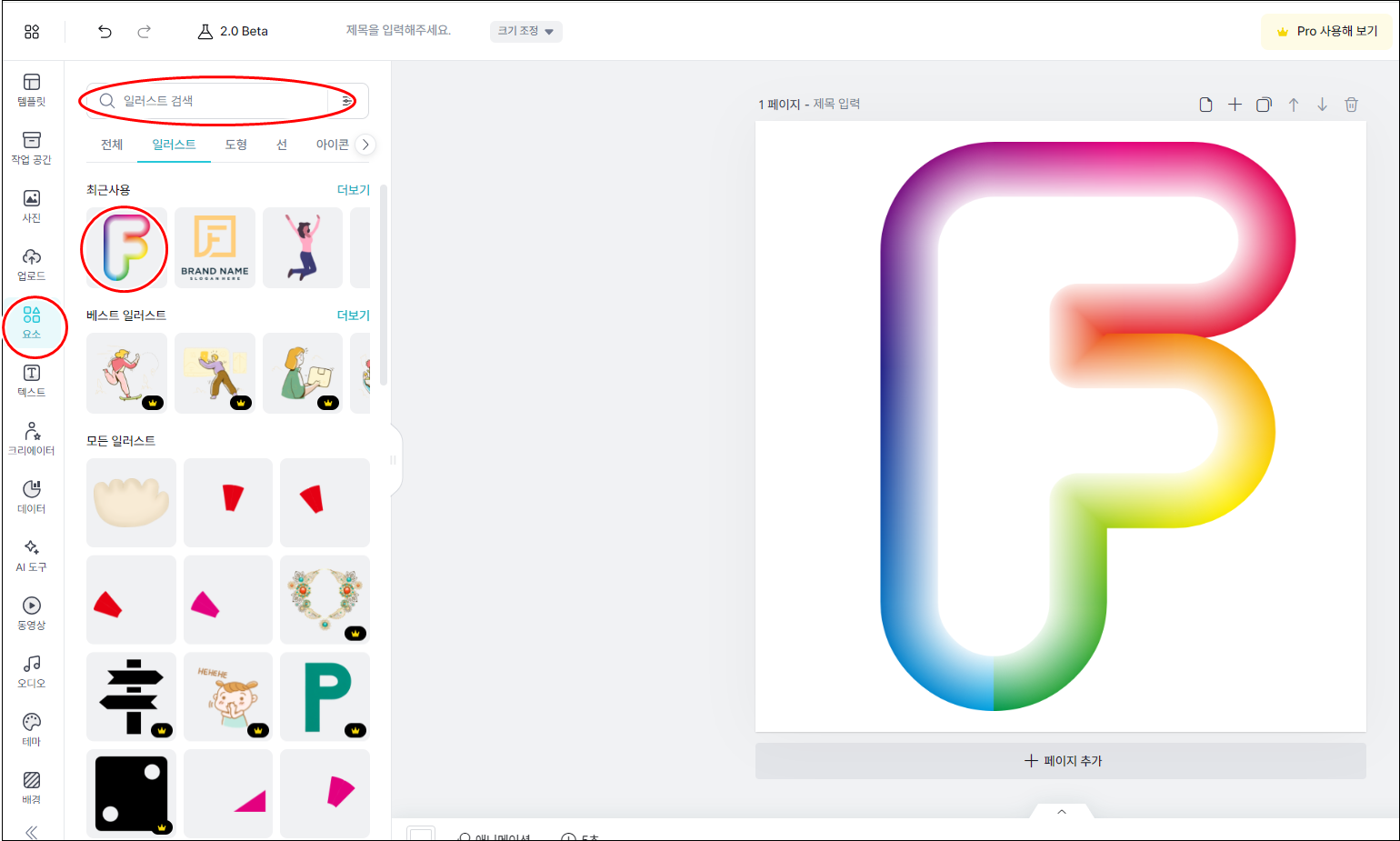 티스토리파비콘설정방법