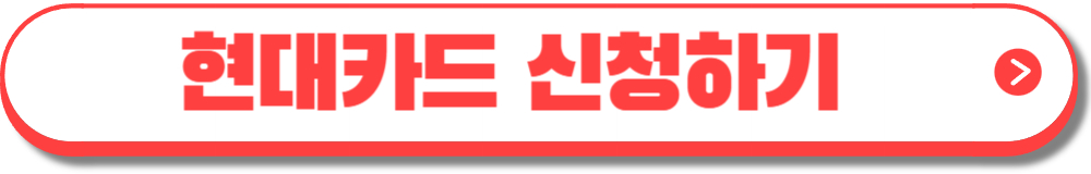 더경기패스 신청 -9