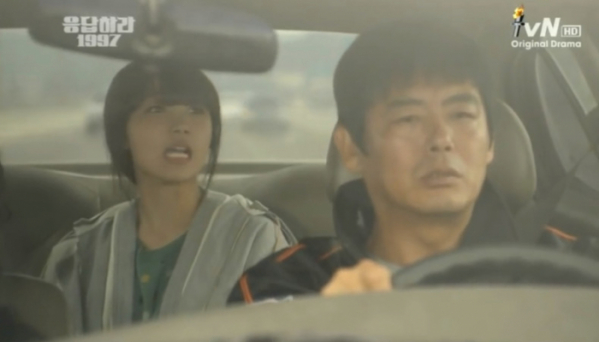 응답하라-1997