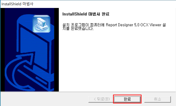 메리츠 증권 hts 다운로드6-2