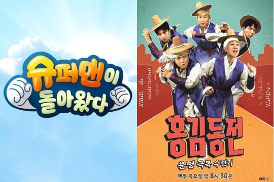 KBS 프로그램