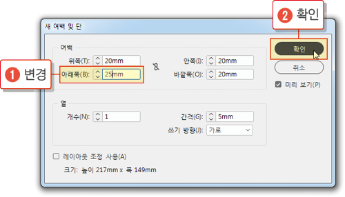 표만들기3