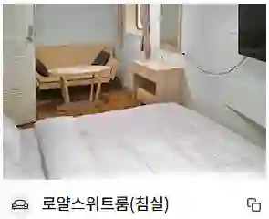 울릉도 배편 모두 알아보기