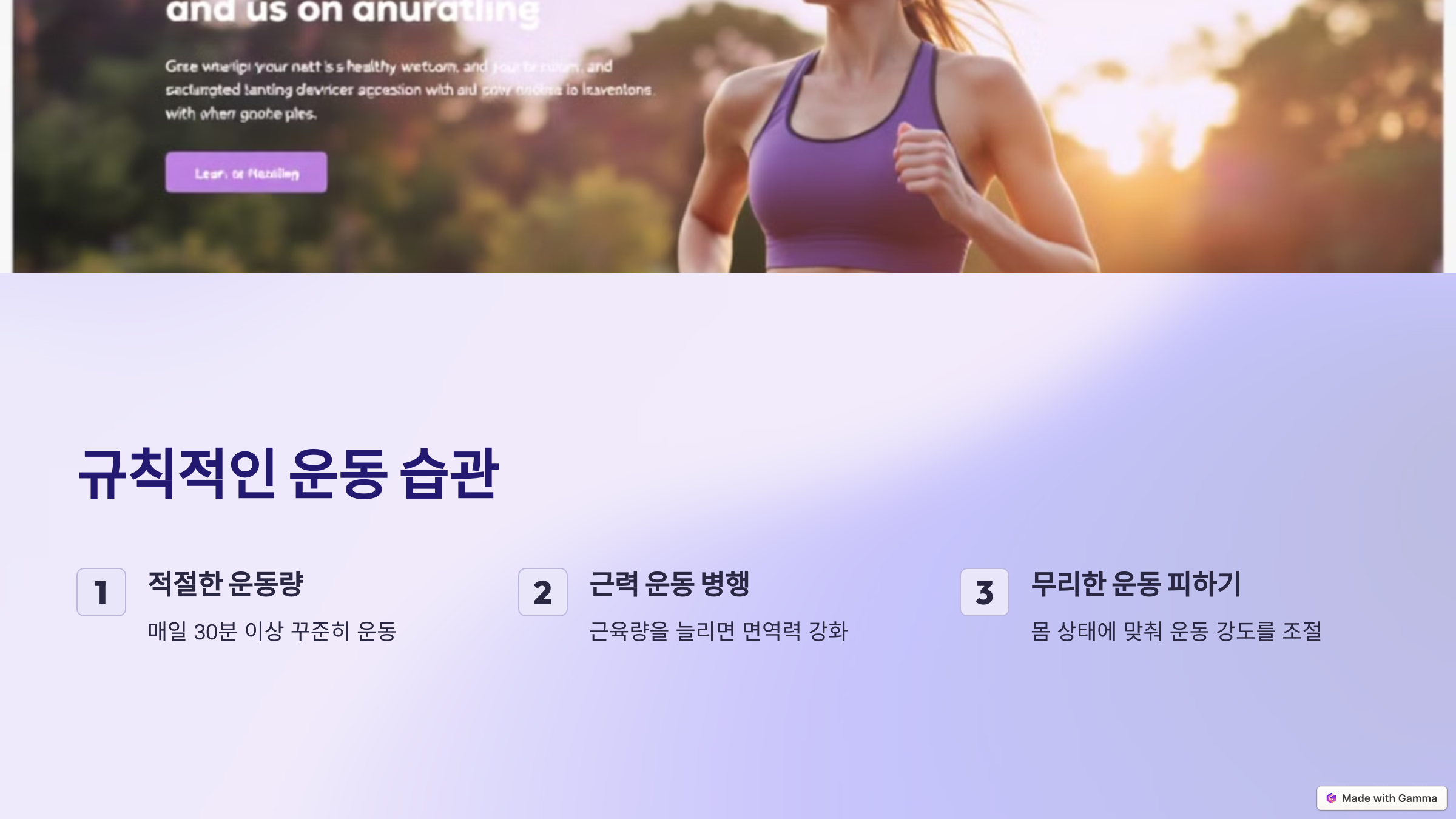 여성이 조깅하는 모습