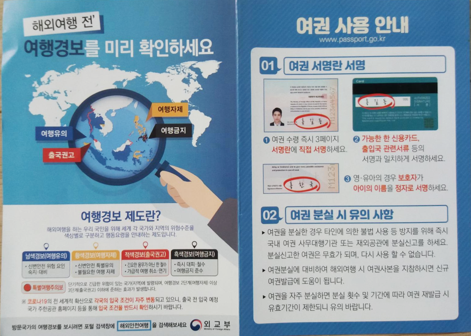 ์ฌ๊ถ์๋ช
ํ๋ ๋ฐฉ๋ฒ