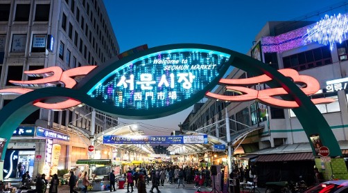 서문시장 투어