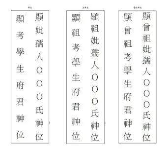 동생 지방쓰는법_12