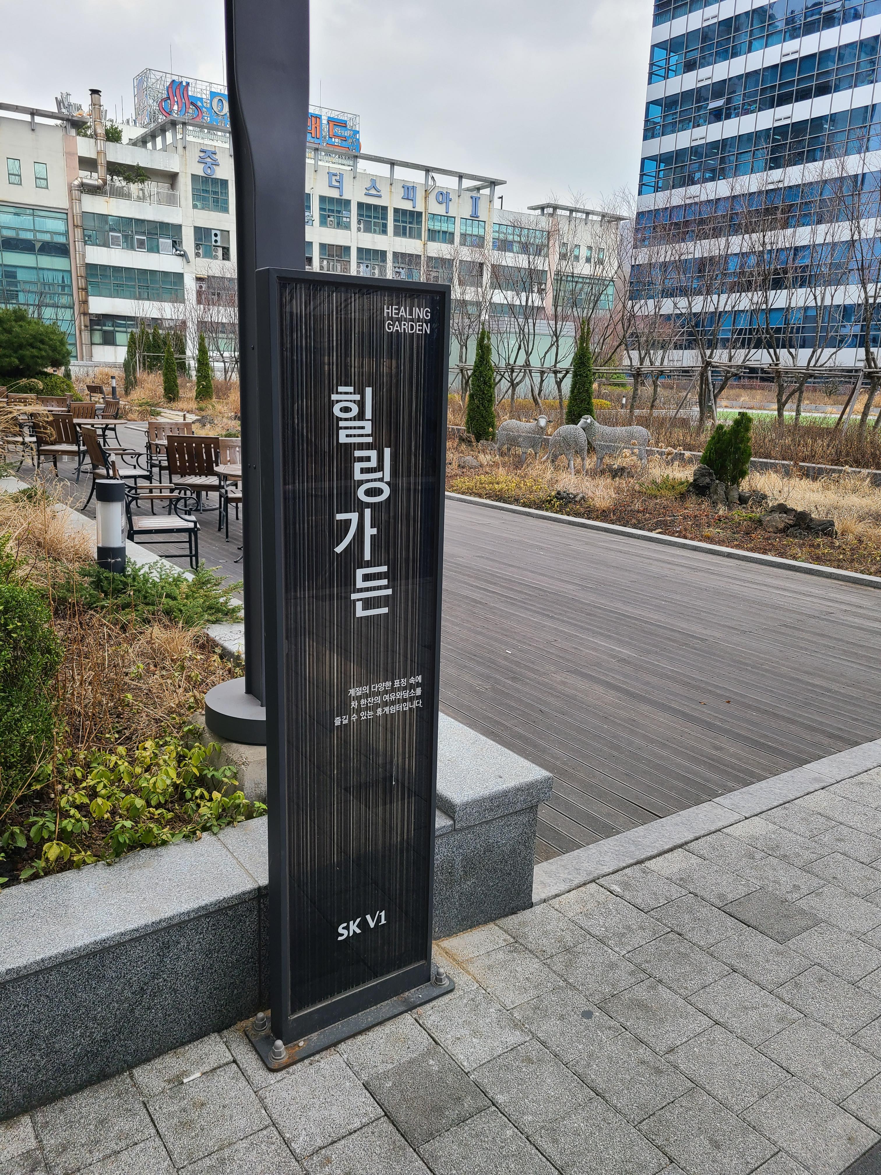 성남 SK V1 A동, B동 연결통로3