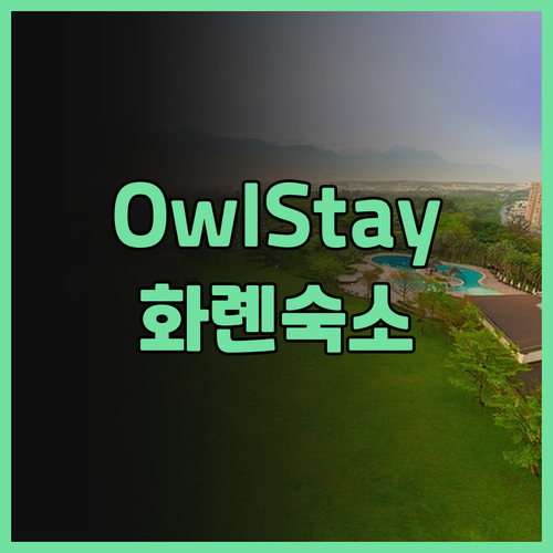 OwlStay Green Villa