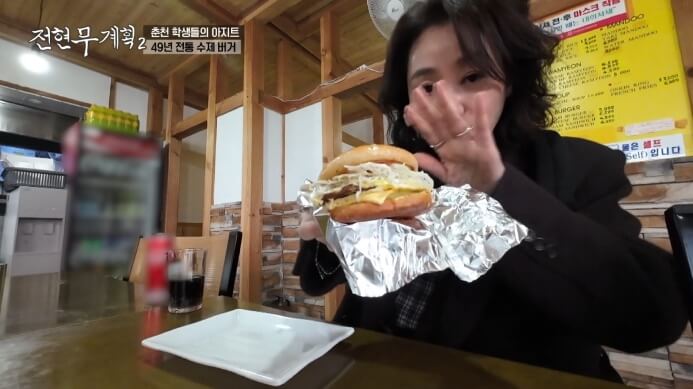 김성령-햄버거
