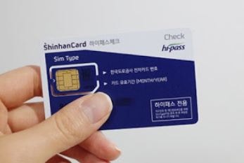 하이패스카드구입하는곳
