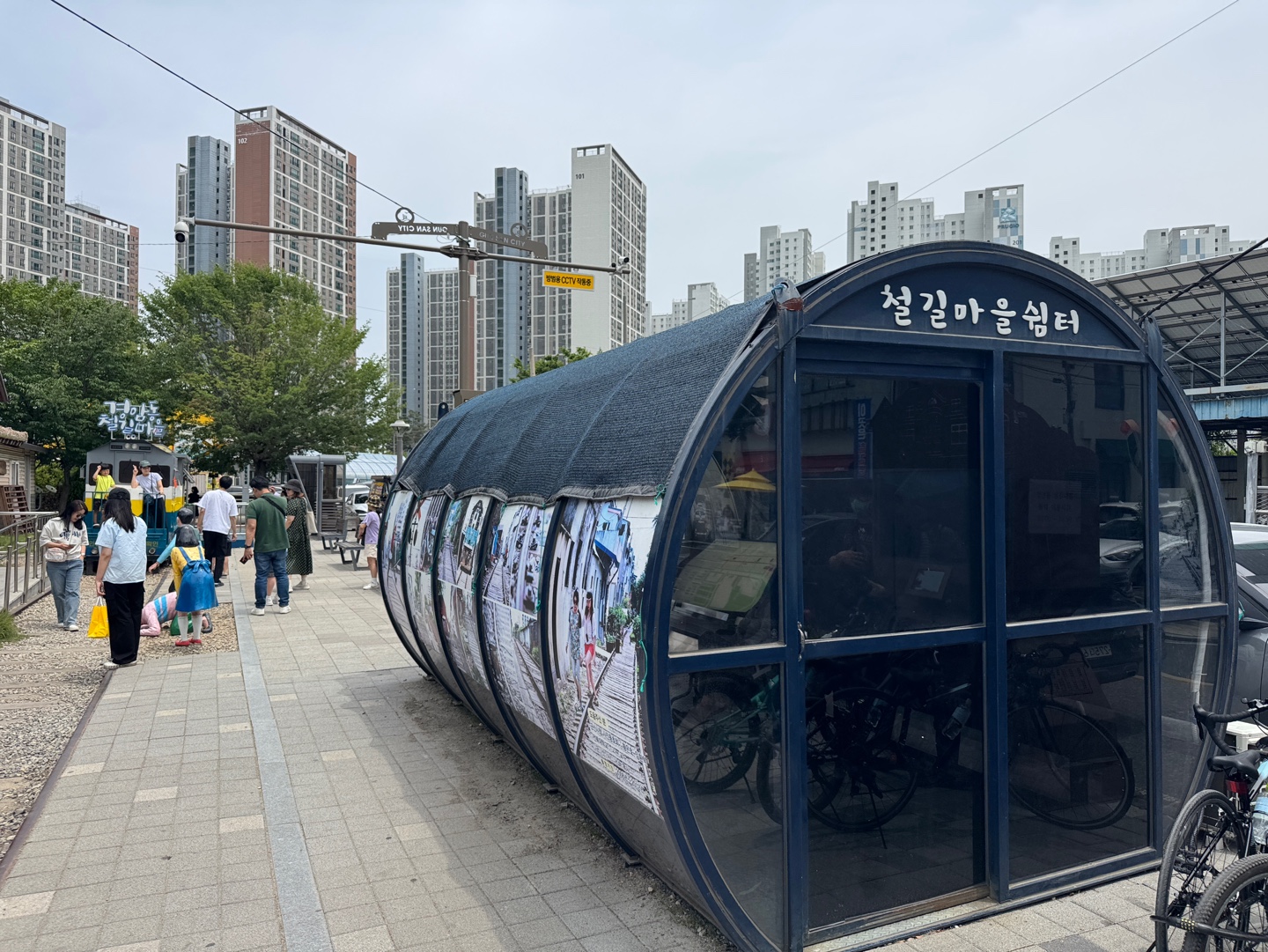 군산 기차마을
