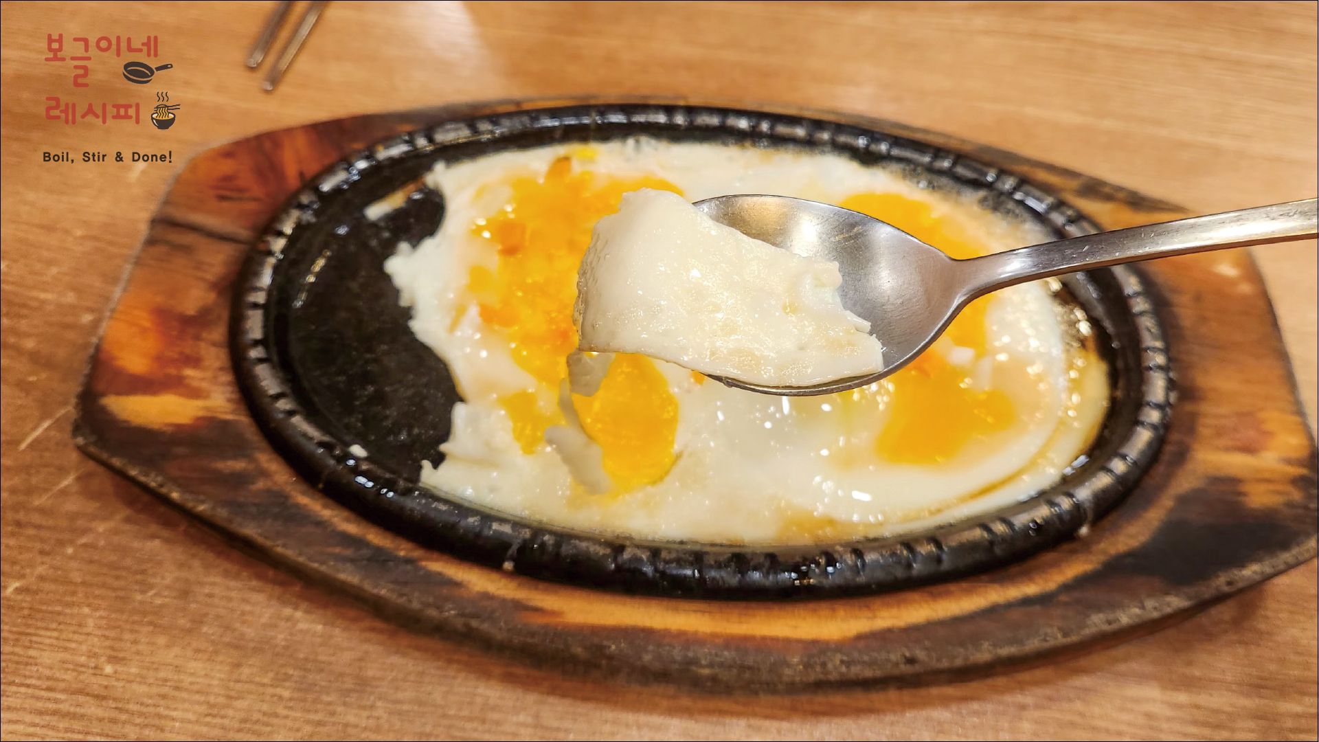 경주 다인매운등갈비찜