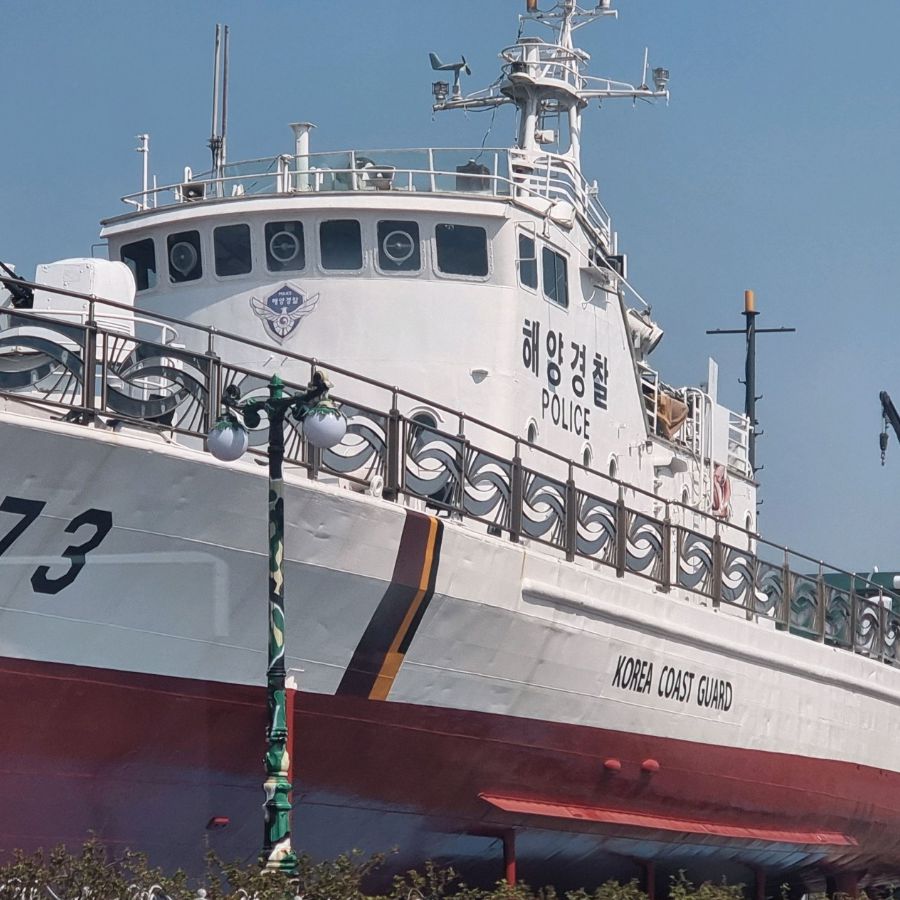 진포해양테마공원