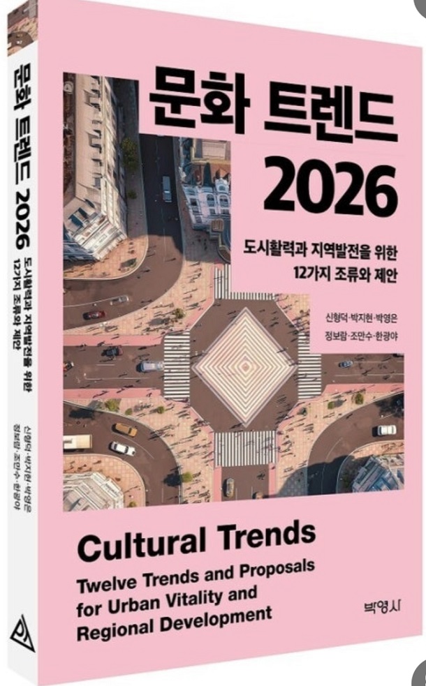 박영사-출판사책