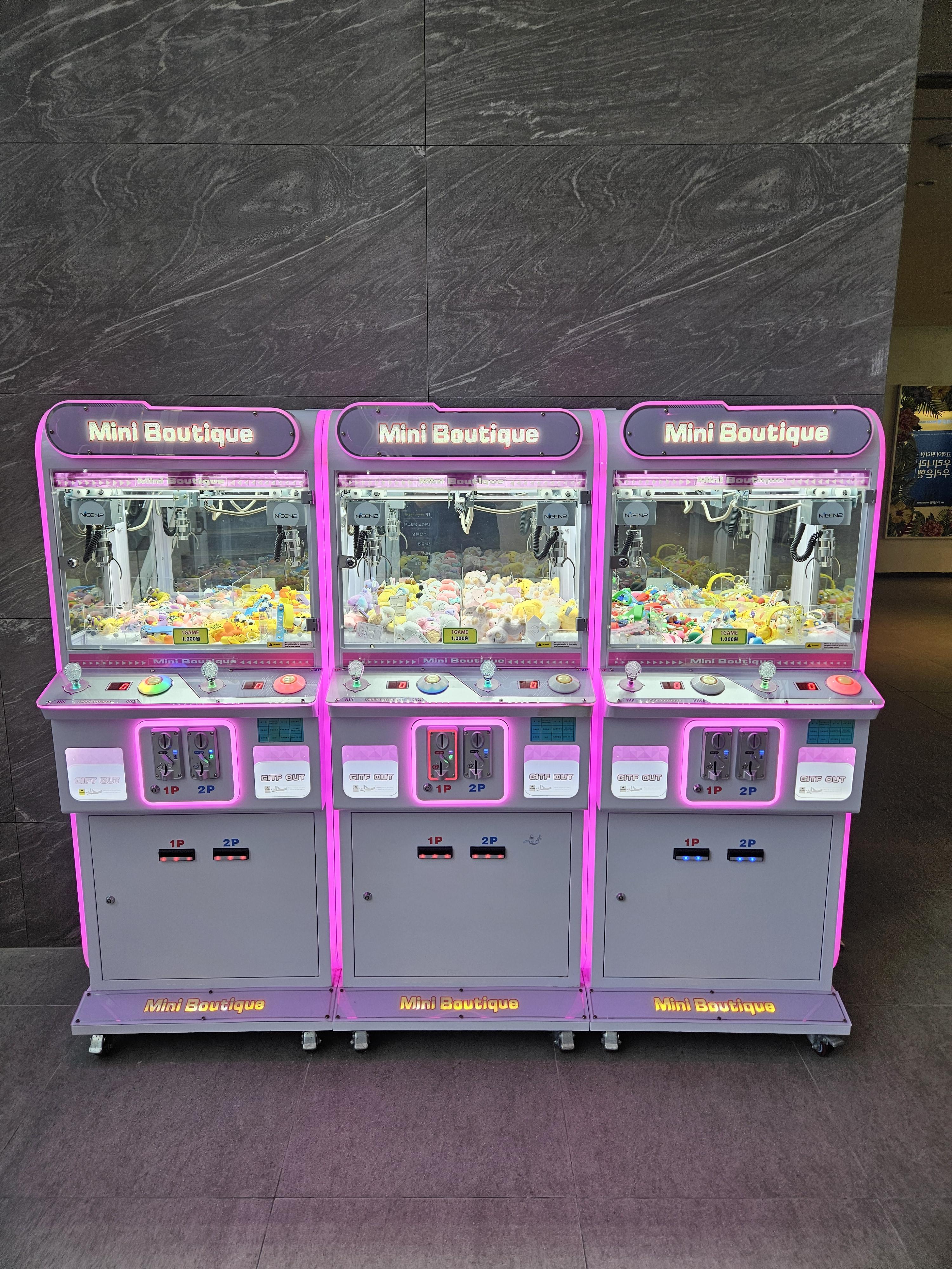 리솜 아일랜드 - 지하1층 - 인형뽑기