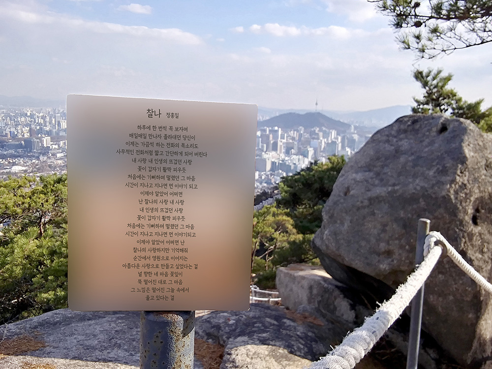 정홍일(JeongHongil)의 찰나